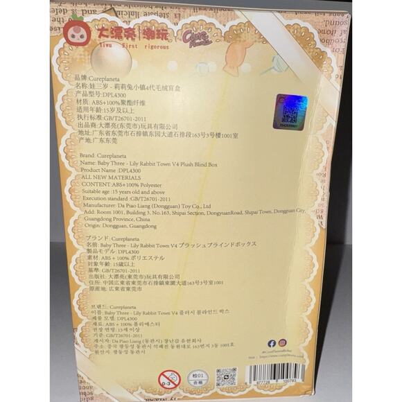 Confirmed Baby Three Lily Rabbit Town V4 with Moveable eyes - Picture 7 of 9